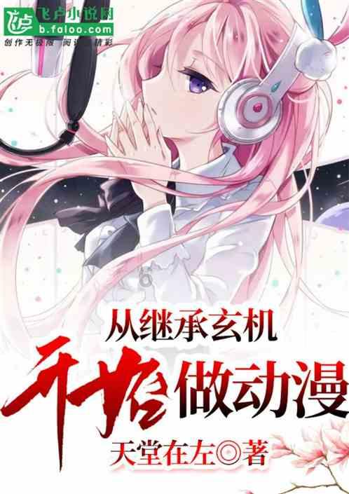 救援怒吼的狮子