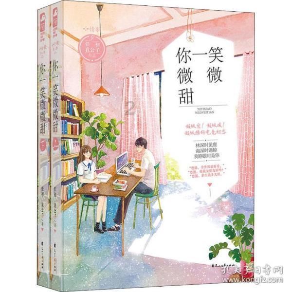 海盗寻宝记选关版