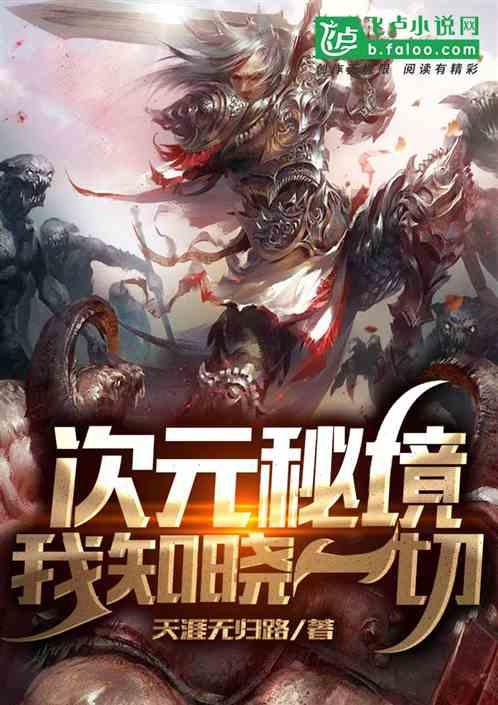 阿尔的派对夜