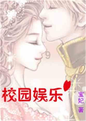 草莓该怎么洗才干净游戏画面