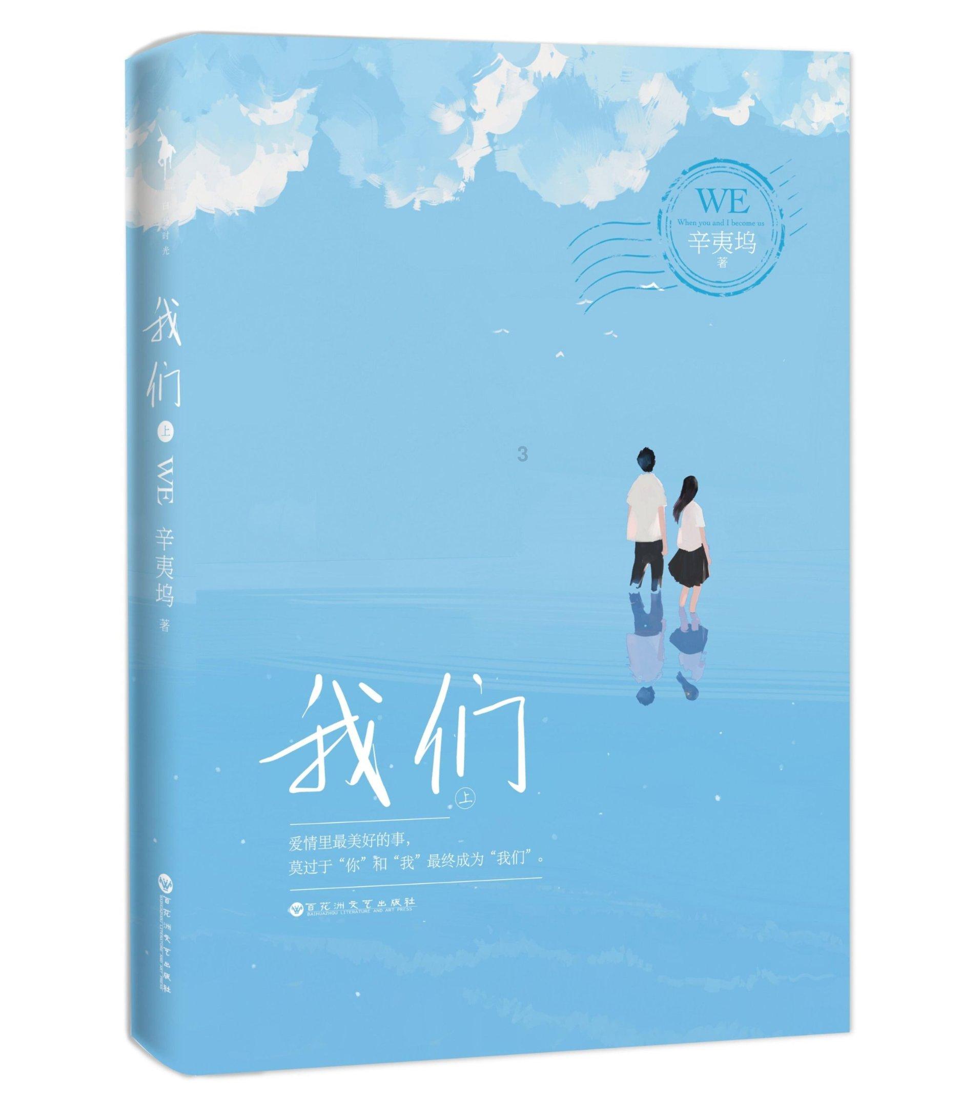 新时代 新征程 新伟业 | 舞钢市持续提升科技创新核心竞争力