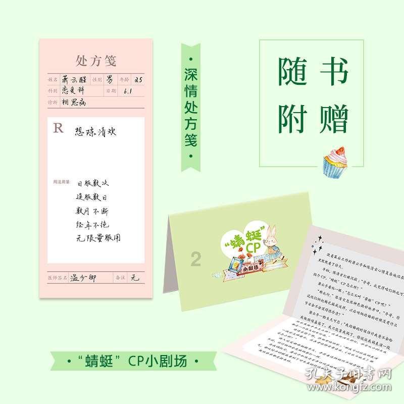 逃出诡异的塔楼
