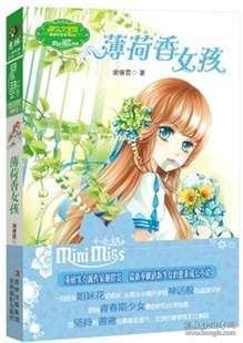 牛仔复仇记