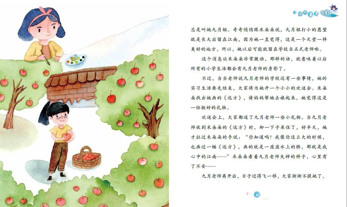 基于发展信心静待估值回升 3家券商不下修可转债转股价