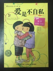 彩丽公主日常装扮