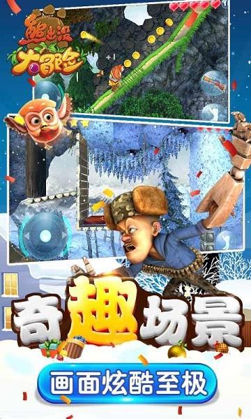 逃出古风住宅