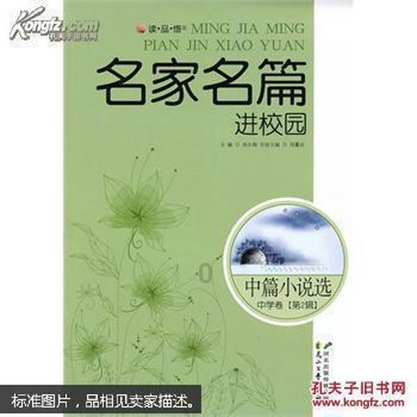 冬奥会上，我国在标枪体育项目中夺了几次冠军？游戏画面
