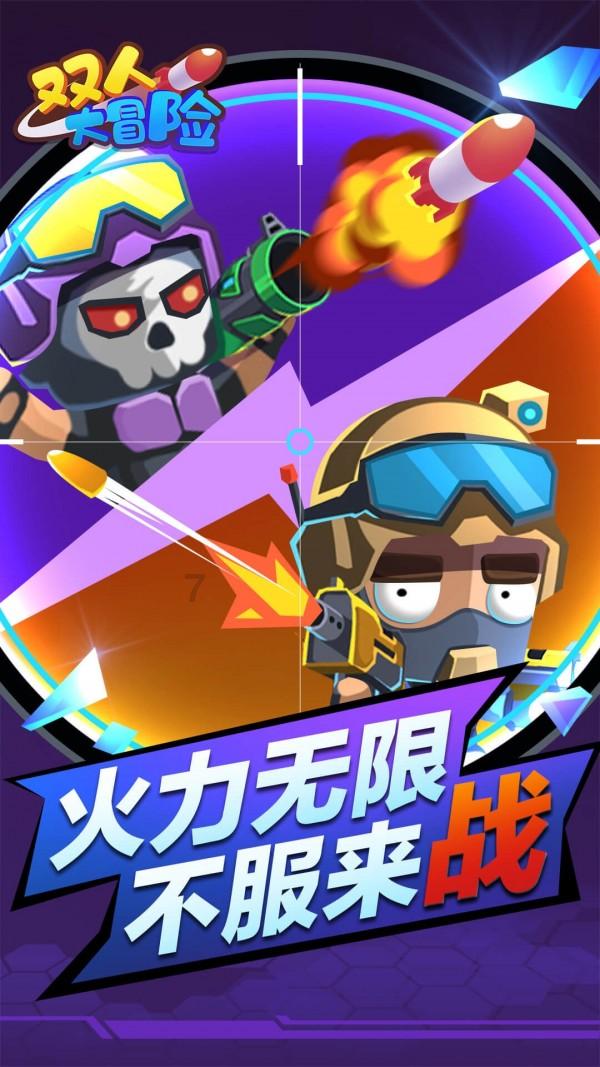 瞳术使用者