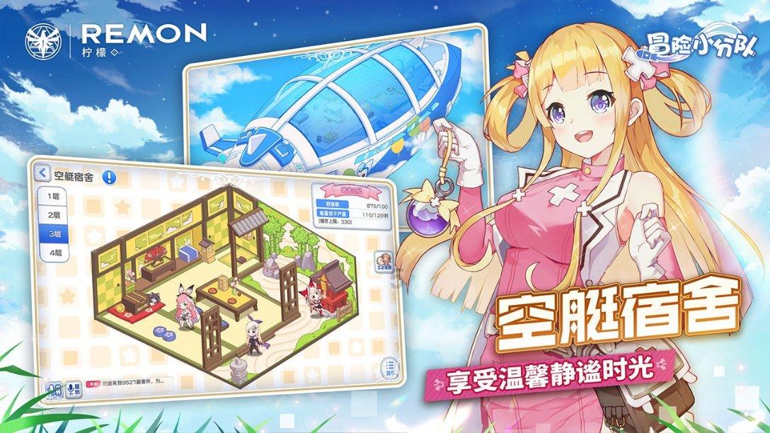 宇宙飞船大逃脱