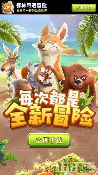 钻石记忆挑战
