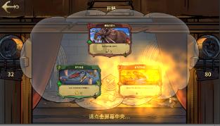 可爱啄木鸟逃脱