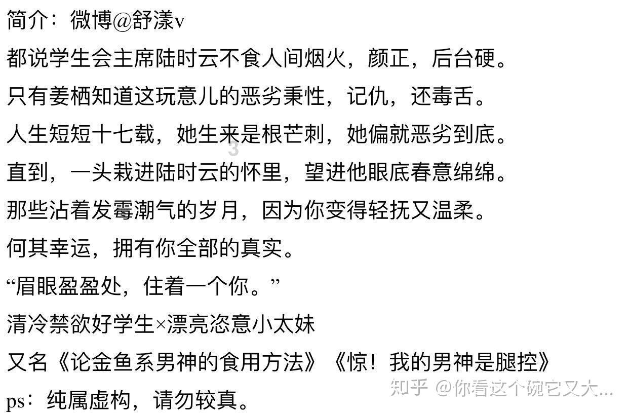 惊艳!来看“尔滨”校园冰雪书画摄影作品
