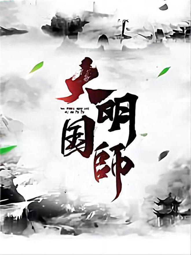 跳动的圆球