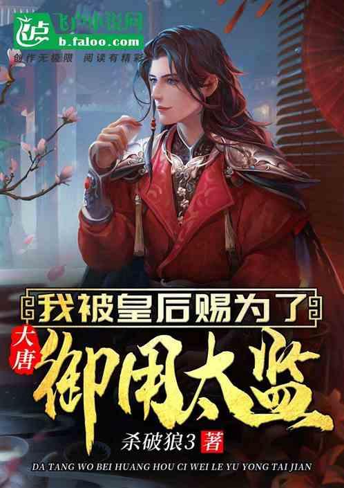 部落冲突：皇室战争