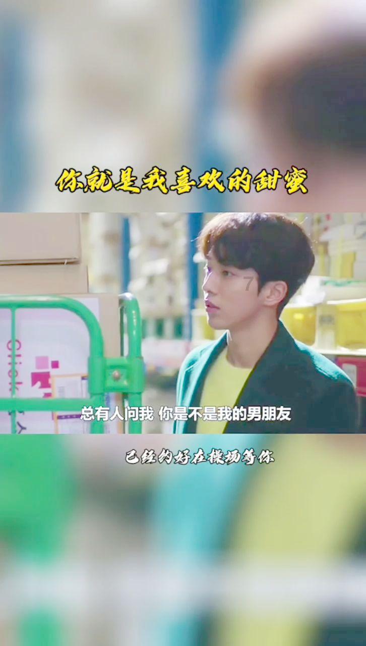 悟空滑翔