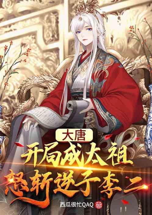 春雨直播app