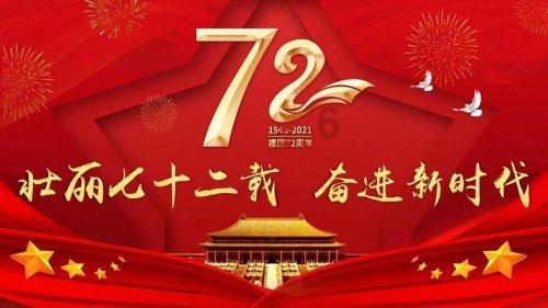 五彩果冻大相连