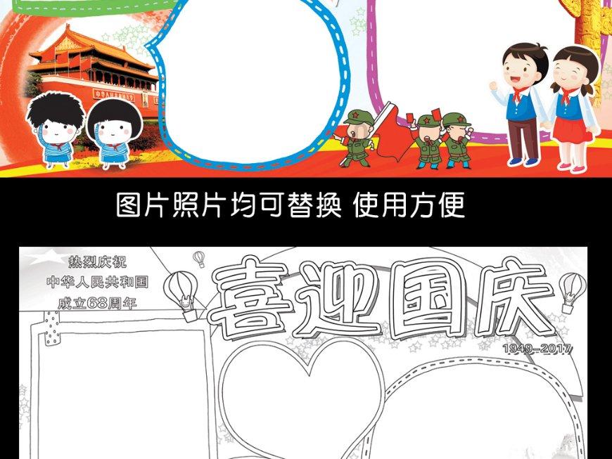 让人说话天会塌下来