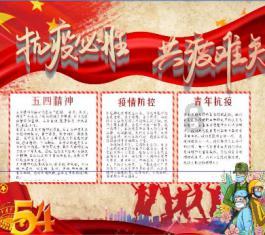 我就是妖女
