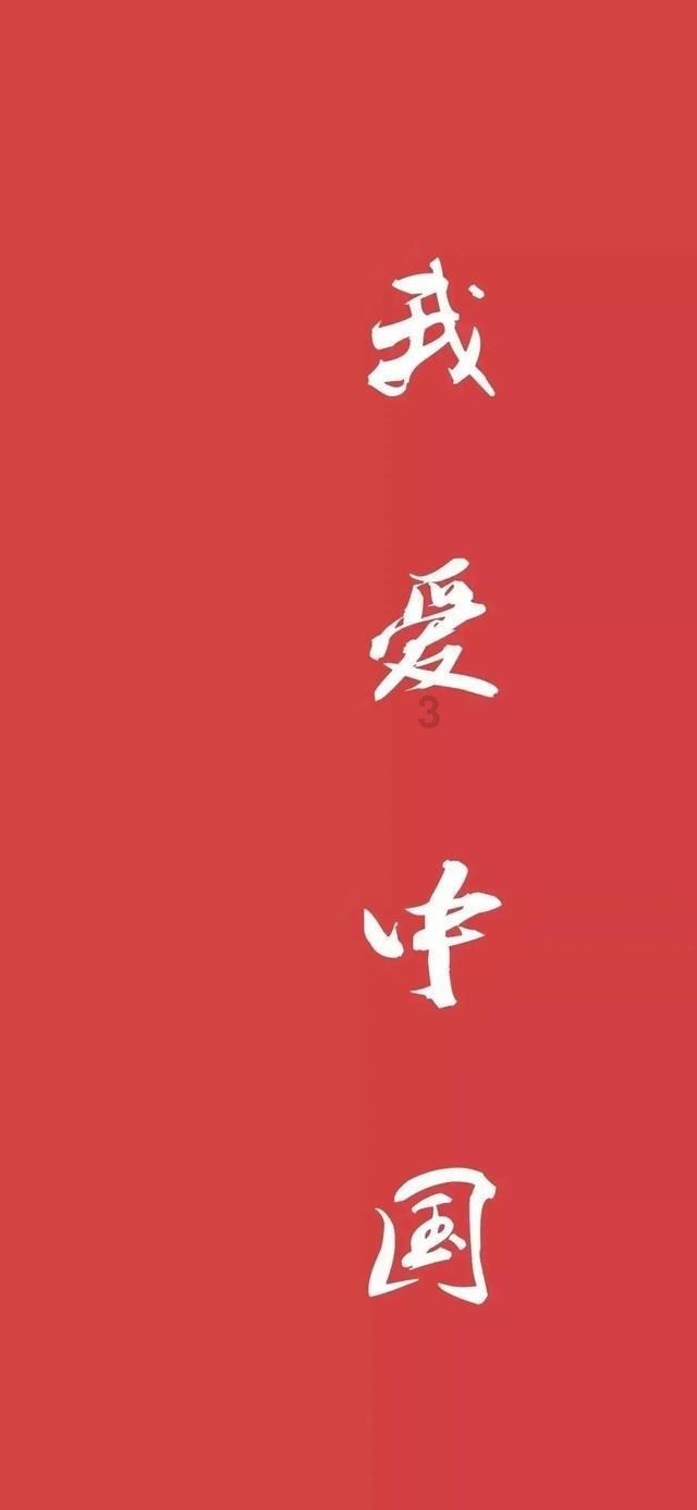 旋转轮胎