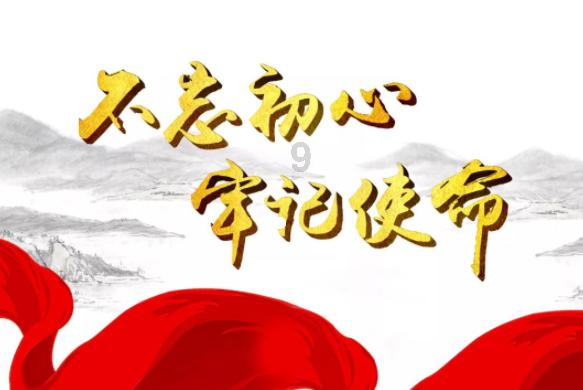 逃出宝藏洞