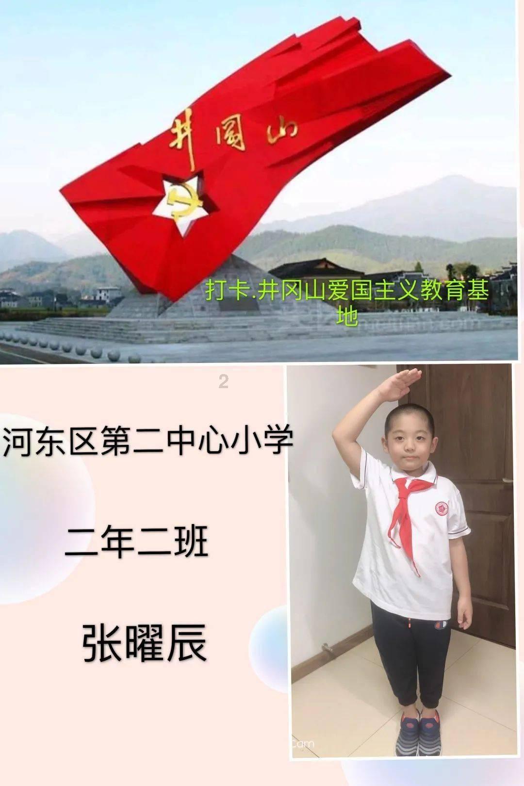 熊仔连连看