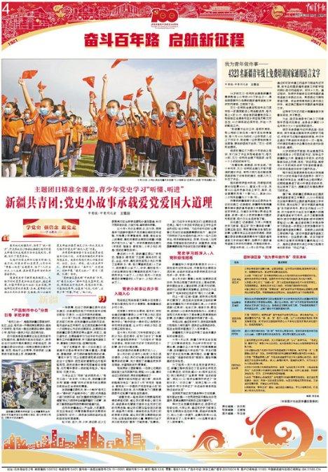 小人国救援