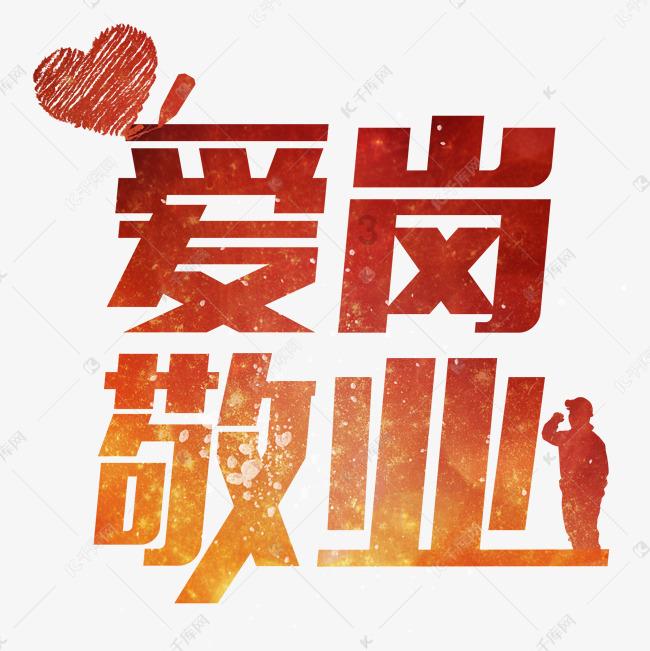 逃出昏暗的地下室