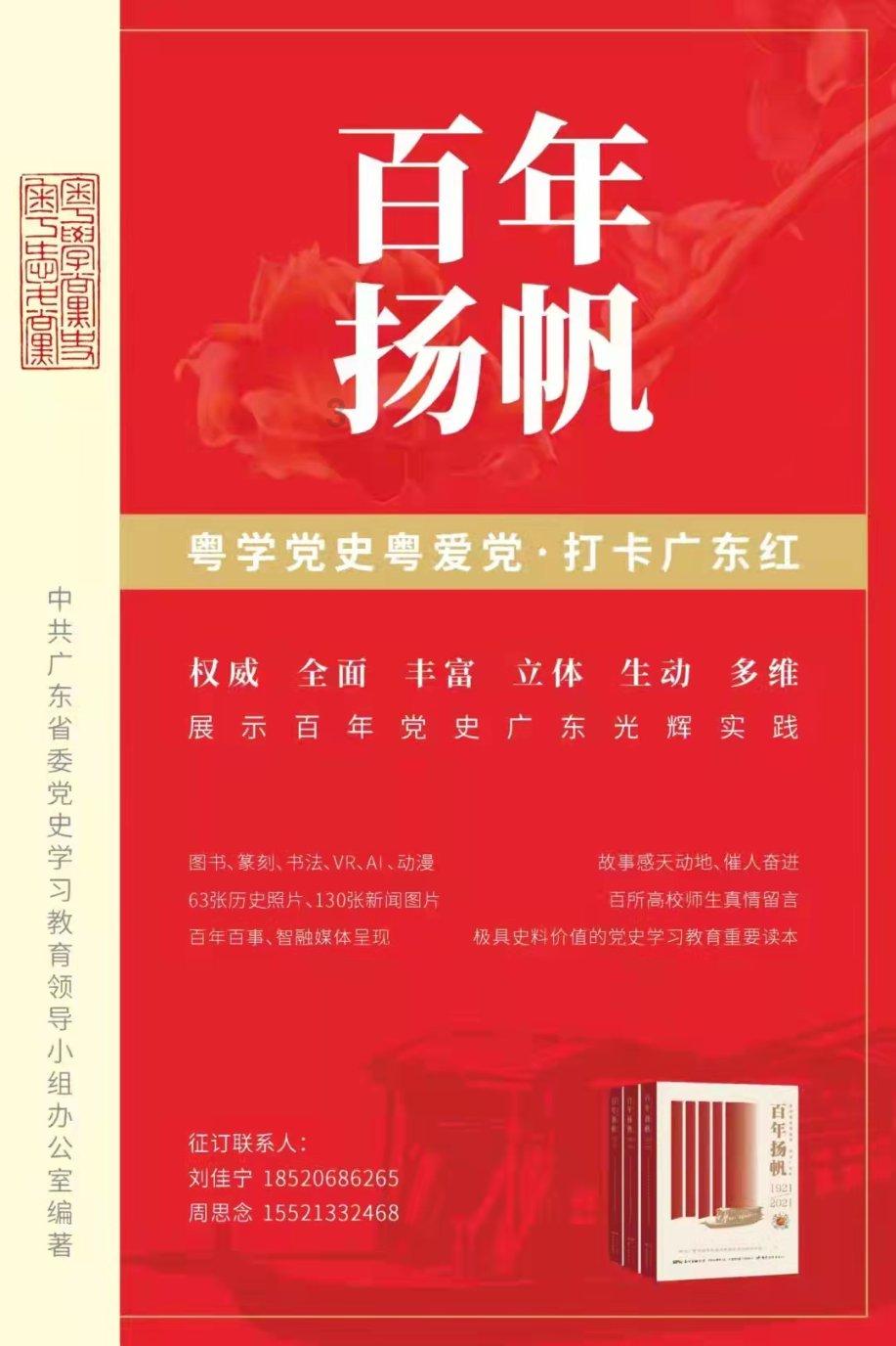 17分钟售罄,i茅台上线“新品”!丁雄军明确今年重点