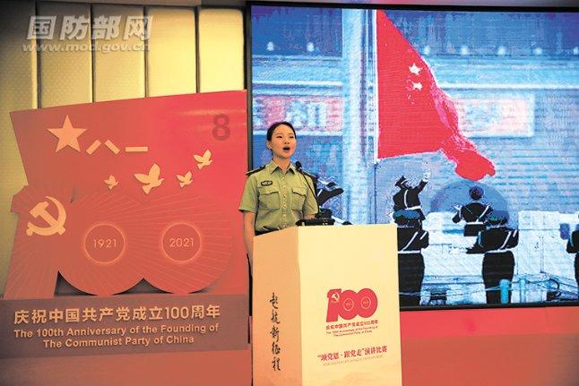 桃花侠守卫战