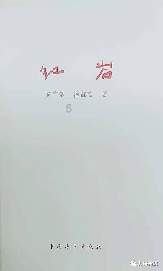 时尚发型女孩