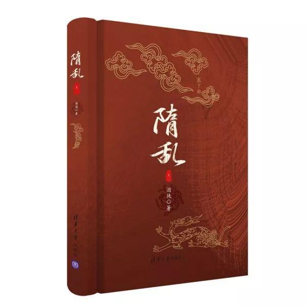 雨血前传：蜃楼