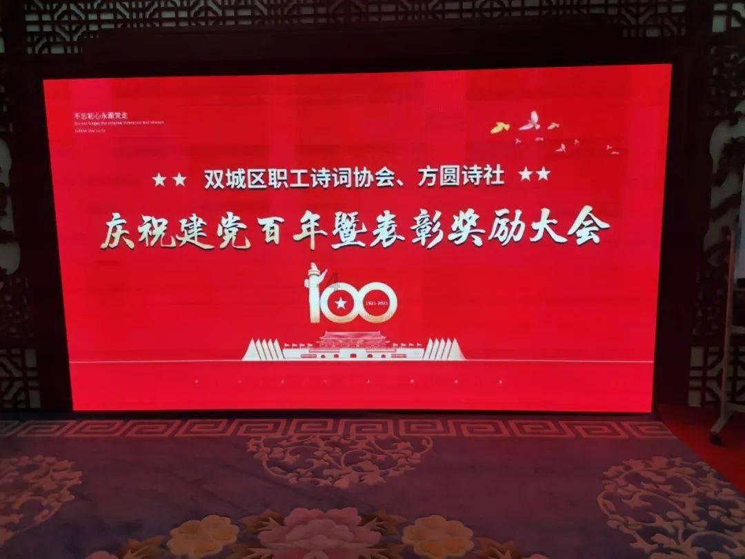 模拟火车：新时代