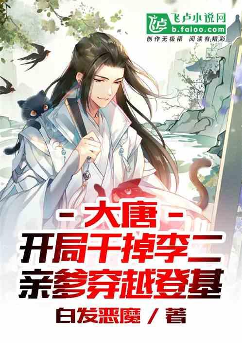 召唤神龙万宁版祖龙