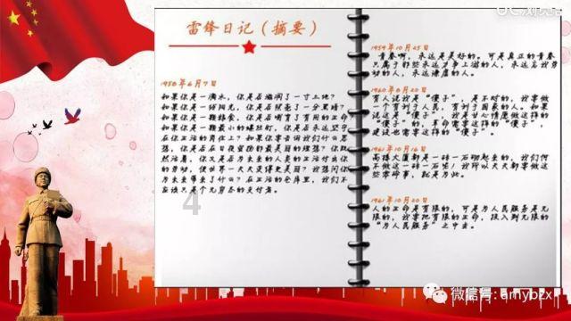 逗小猴开心系列196