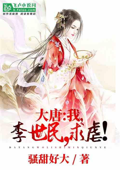 副县长为升迁送给市委书记儿子一百万后如愿,落马后声泪俱下