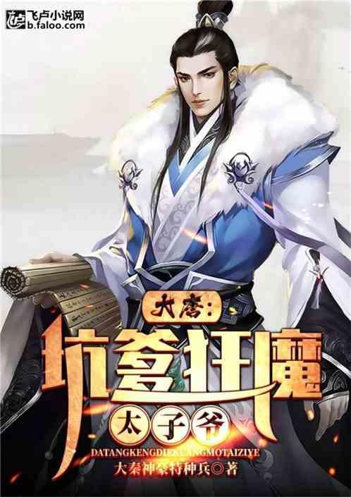 在家怎么做葱白豆豉汤？游戏画面