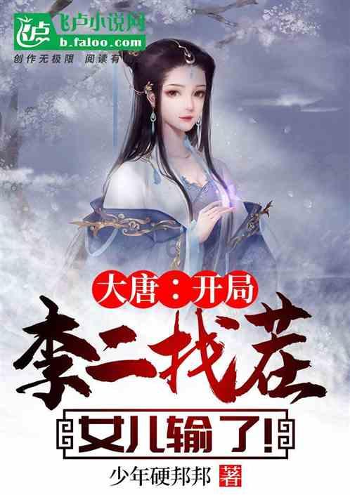 战锤：全面战争2