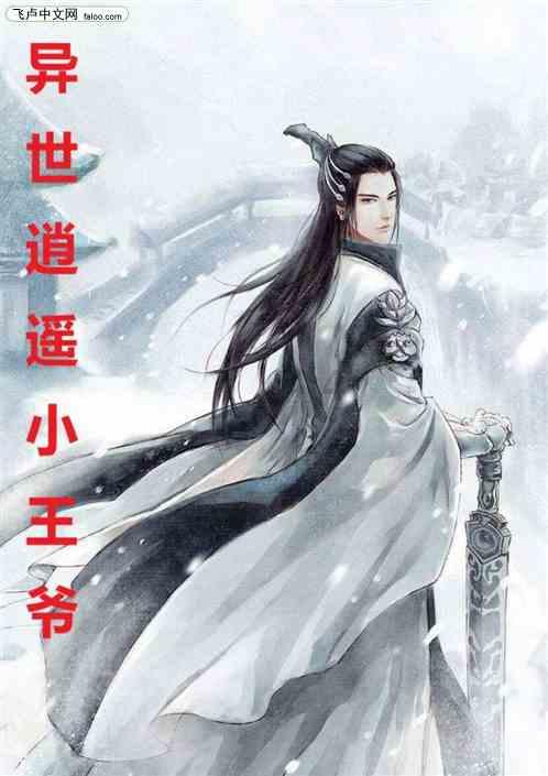 探探猫之飞刀大师