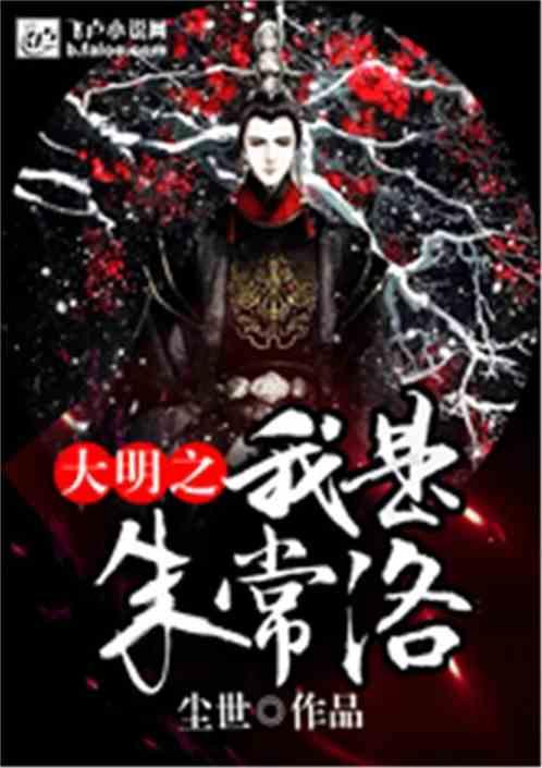 作业机器人救援