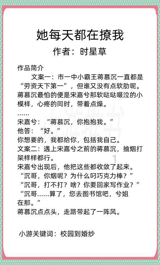 逃离遗弃的建筑3