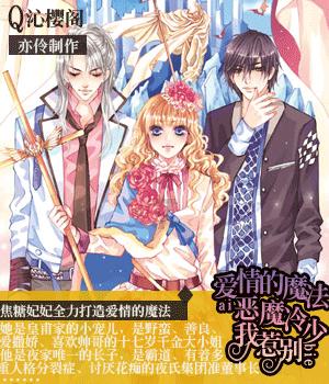 小魔仙跳舞